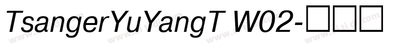 TsangerYuYangT W02字体转换